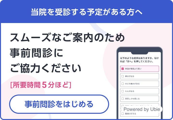 SP用のフローティングバナー